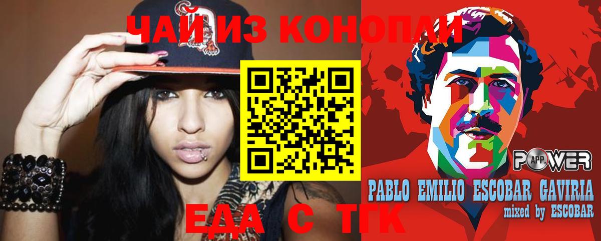 МЕФ кристаллы  Гашиш  Менделеевск  Конопля  Гашиш  Вход с VPN  NBOMe 
