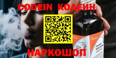 ГАЛЛЮЦИНОГЕННЫЕ ГРИБЫ Ставрополь