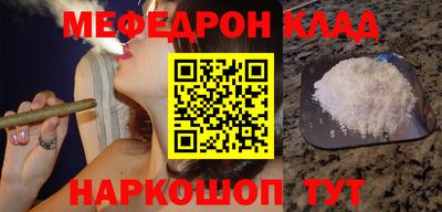 метамфетамин Старая Купавна
