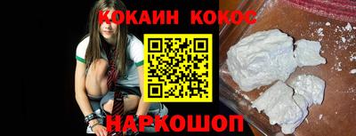 ГАЛЛЮЦИНОГЕННЫЕ ГРИБЫ Ставрополь