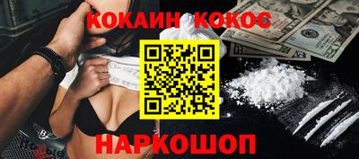 ГАЛЛЮЦИНОГЕННЫЕ ГРИБЫ Ставрополь