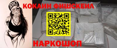 метамфетамин Старая Купавна