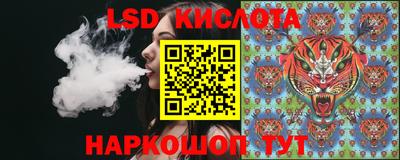 метамфетамин Старая Купавна