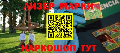 ГАЛЛЮЦИНОГЕННЫЕ ГРИБЫ Ставрополь