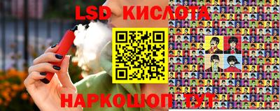 ГАЛЛЮЦИНОГЕННЫЕ ГРИБЫ Ставрополь