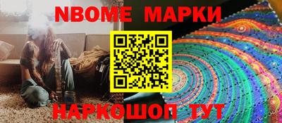 метамфетамин Старая Купавна