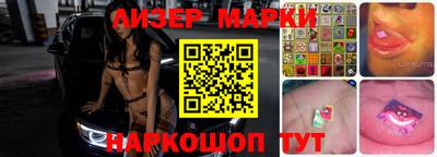 метамфетамин Старая Купавна