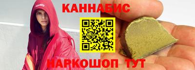 метамфетамин Старая Купавна