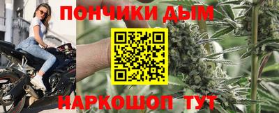 метамфетамин Старая Купавна