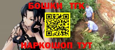 метамфетамин Старая Купавна