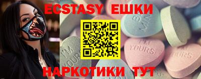 ГАЛЛЮЦИНОГЕННЫЕ ГРИБЫ Ставрополь