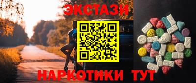 метамфетамин Старая Купавна