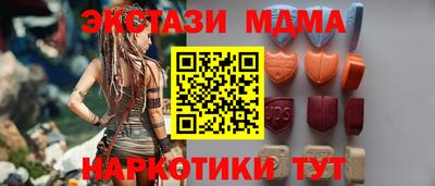 метамфетамин Старая Купавна