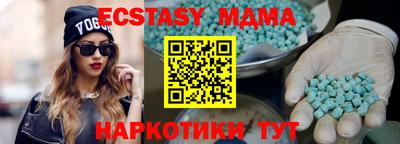 метамфетамин Старая Купавна