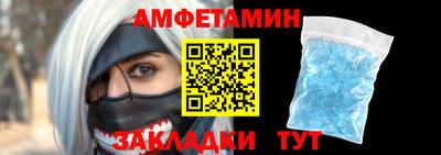 MDMA Татарск