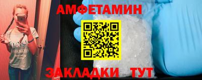ГАЛЛЮЦИНОГЕННЫЕ ГРИБЫ Ставрополь