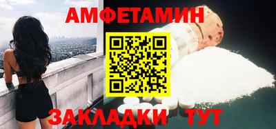 метамфетамин Старая Купавна
