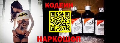 ГАЛЛЮЦИНОГЕННЫЕ ГРИБЫ Ставрополь