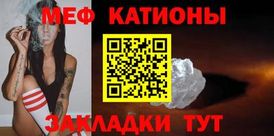 метамфетамин Старая Купавна