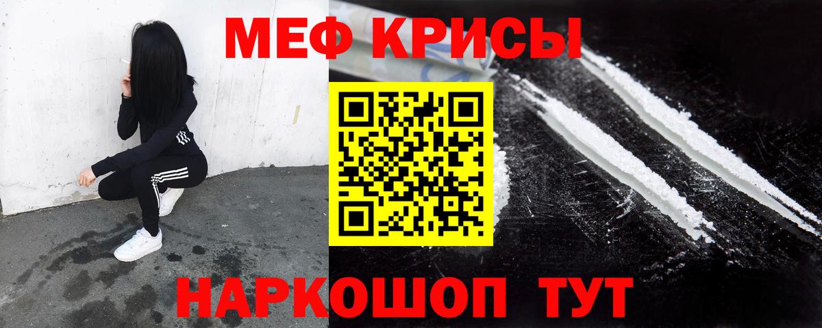 ГАШИШ Менделеевск
