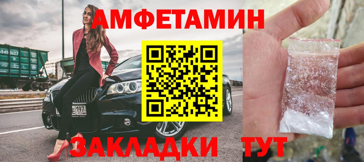 Метамфетамин кристалл  Вход с VPN  Метамфетамин  Менделеевск  Метамфетамин кристалл 