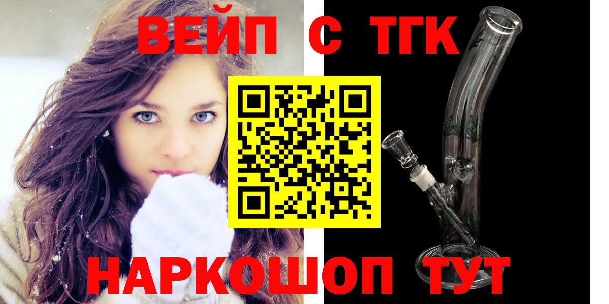 Менделеевск  ТГК Wax  Вход с VPN 