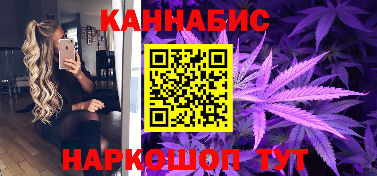 Каннабис гибрид Менделеевск